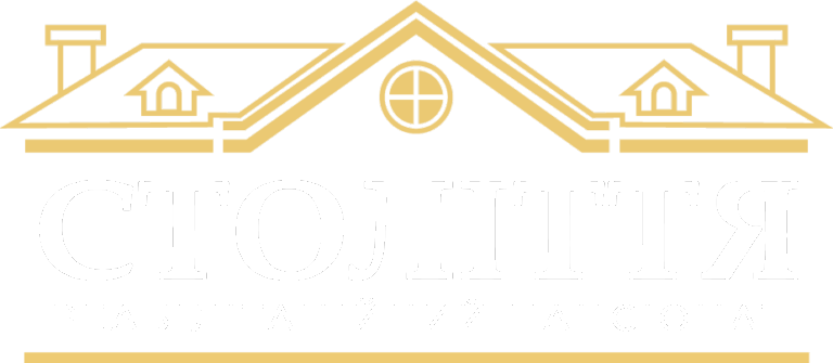 Пансіонат «Століття»