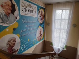 Головна